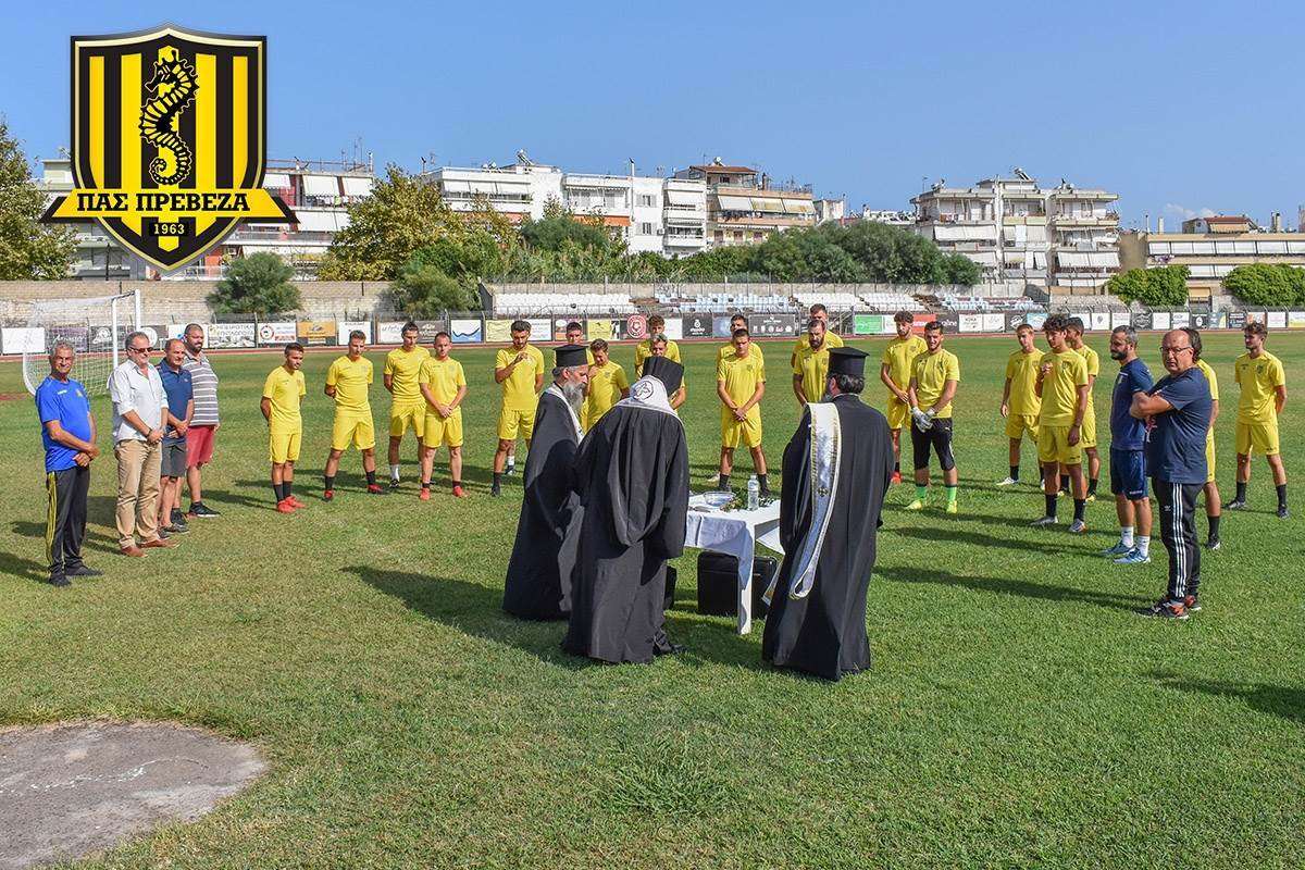 Πραγματοποιήθηκε ο αγιασμός της ομάδας μας