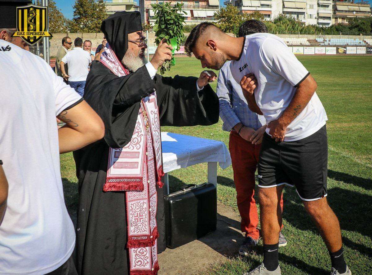 Σήμερα ο καθιερωμένος αγιασμός για τον ΠΑΣ Πρέβεζα
