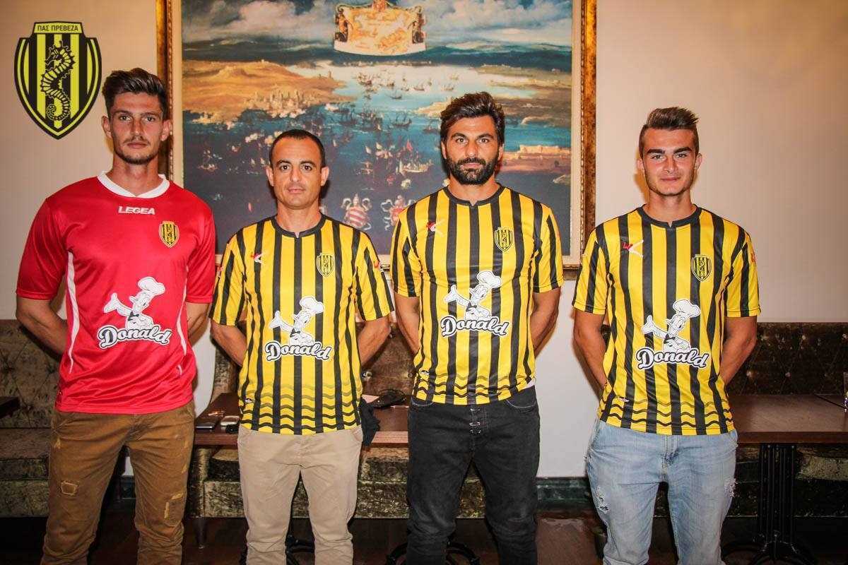 Διάλεξε τη βασική εμφάνιση του ΠΑΣ Πρέβεζα