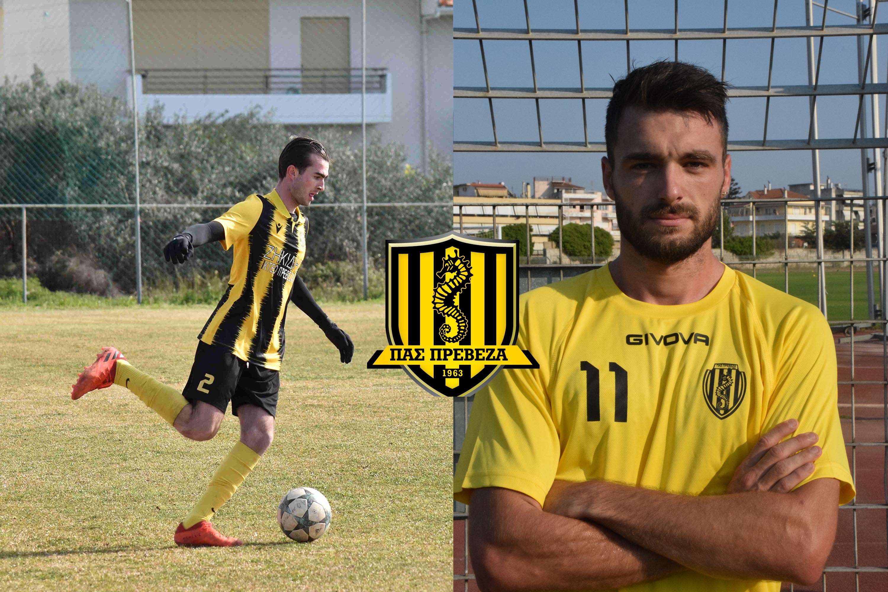 Ανανέωσαν Corentin και Λεόπουλος με τον ΠΑΣ Πρέβεζα