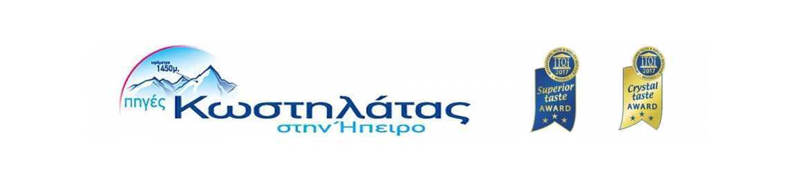 Μεγάλος χορηγός του ΠΑΣ Πρέβεζα η εταιρεία «Πηγές Κωστηλάτας Α.Ε.»