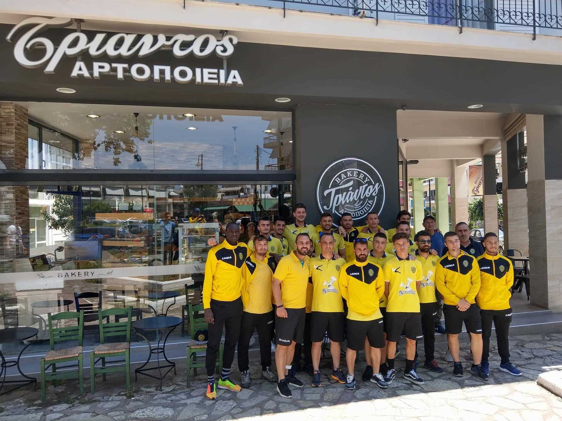 Τα “Αρτοποιία Τριάντος” δίπλα στον ΠΑΣ Πρέβεζα...