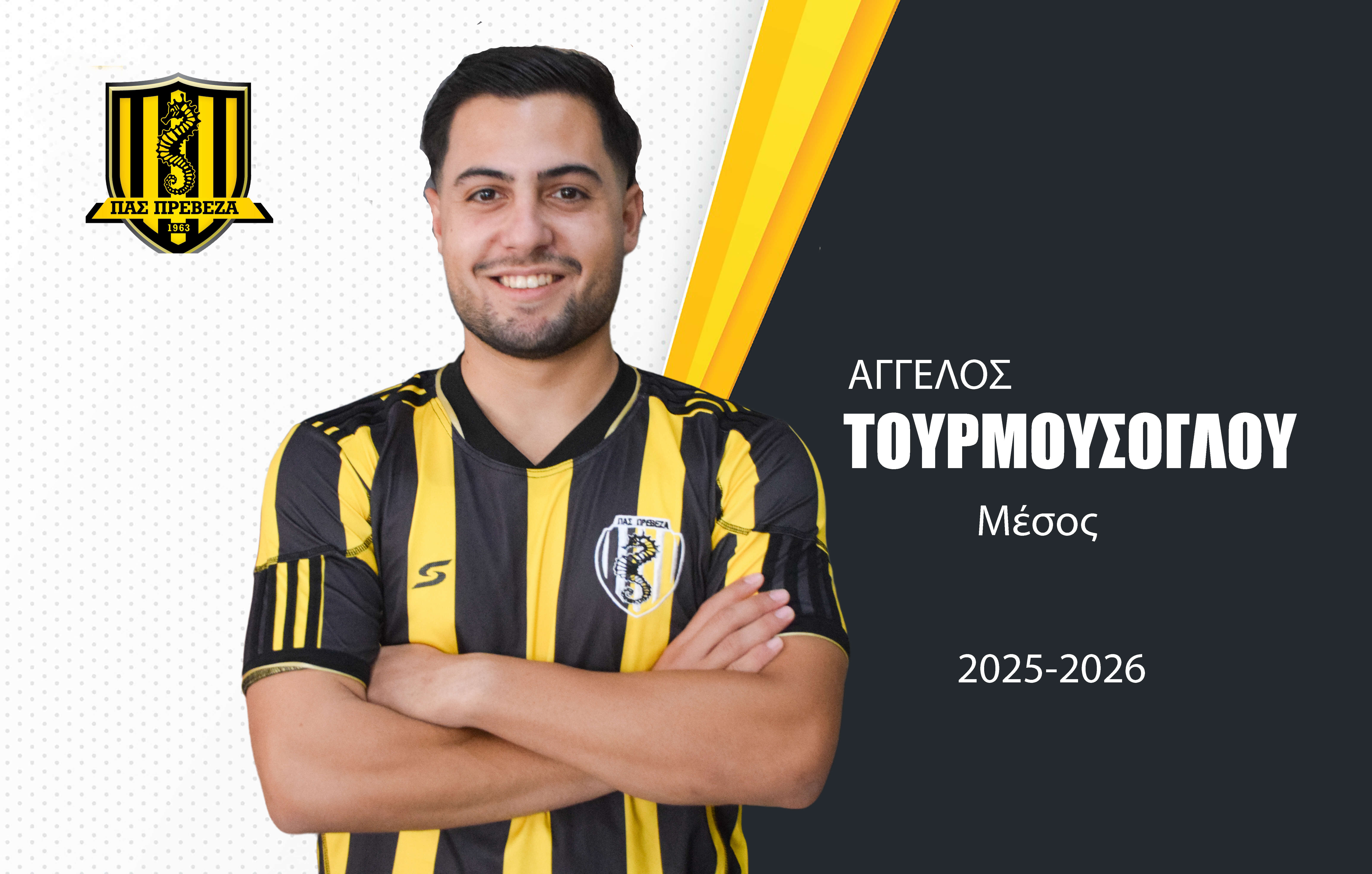 Άγγελος Τουρμούσογλου