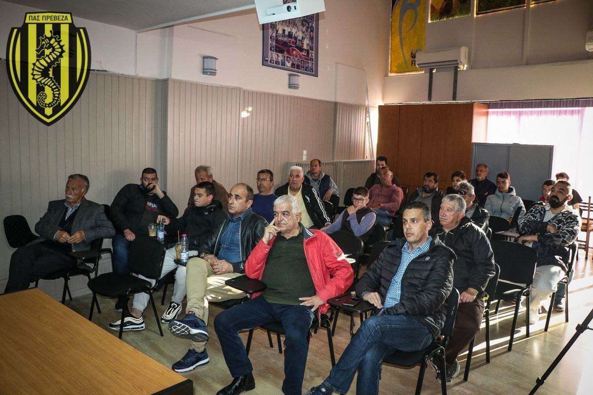 Νέα γενική συνέλευση θα διεξαχθεί στον ΠΑΣ Πρέβεζα