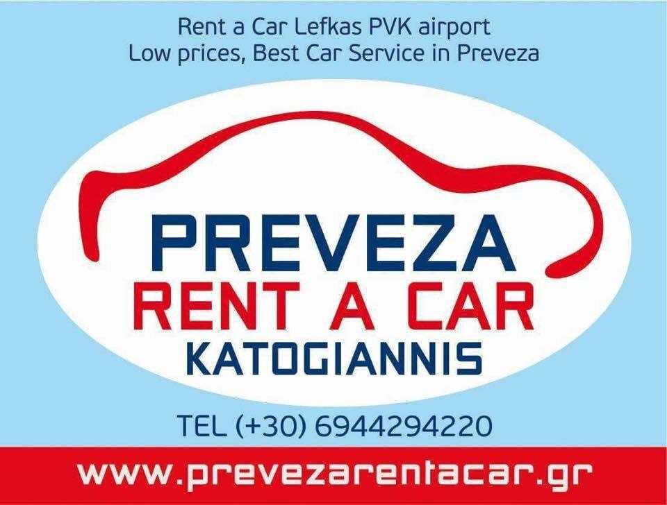 Χορηγική συνεργασία με την επιχείρηση «Preveza Katogiannis rent a car»