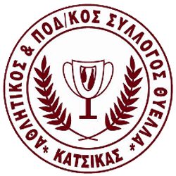 ΠΑΣ ΘΥΕΛΛΑ ΚΑΤΣΙΚΑΣ