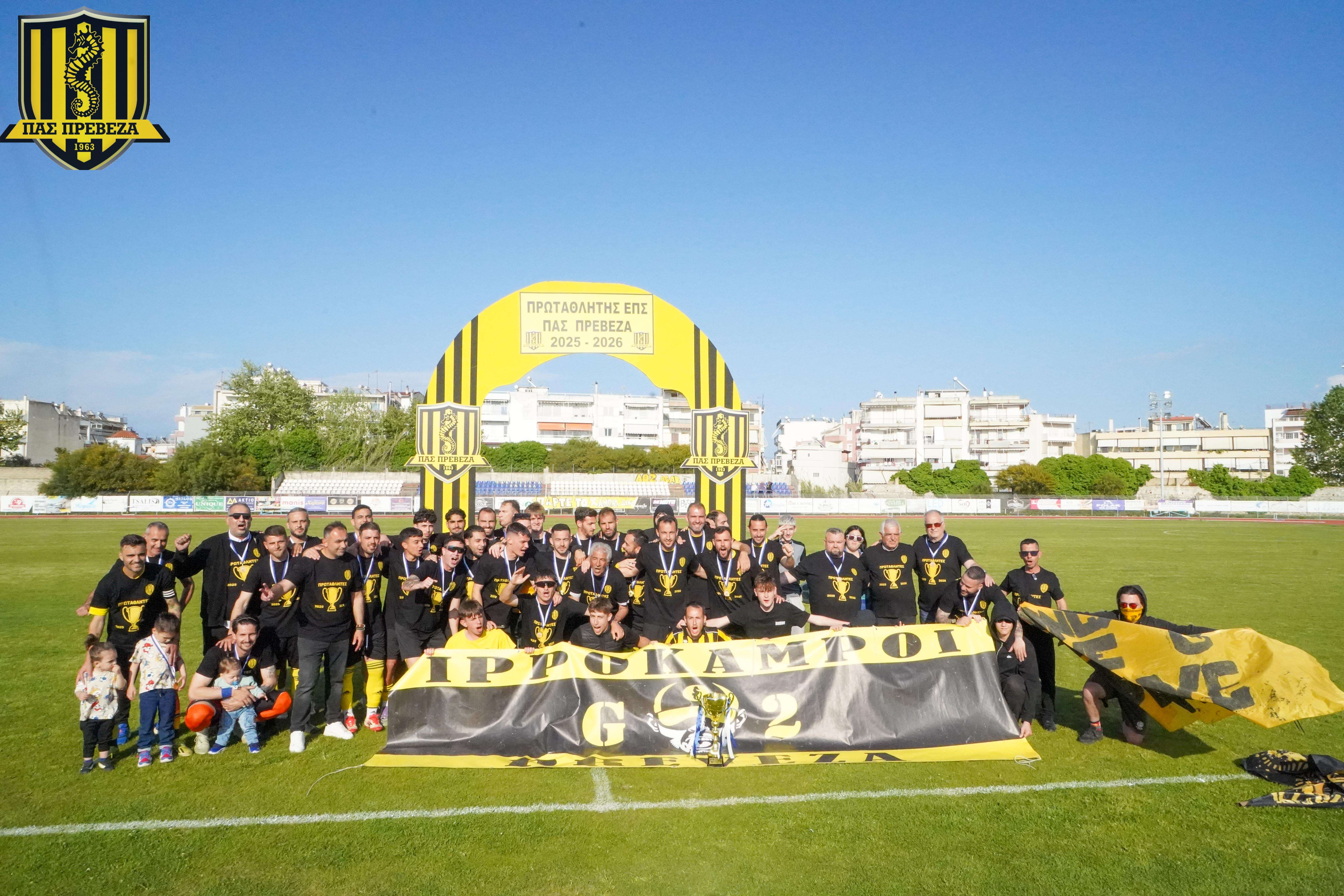 ΠΑΣ Πρέβεζα: Πρωταθλητής με… εξάρα και φιέστα που έγραψε ιστορία – Επιστροφή στη Γ’ Εθνική!