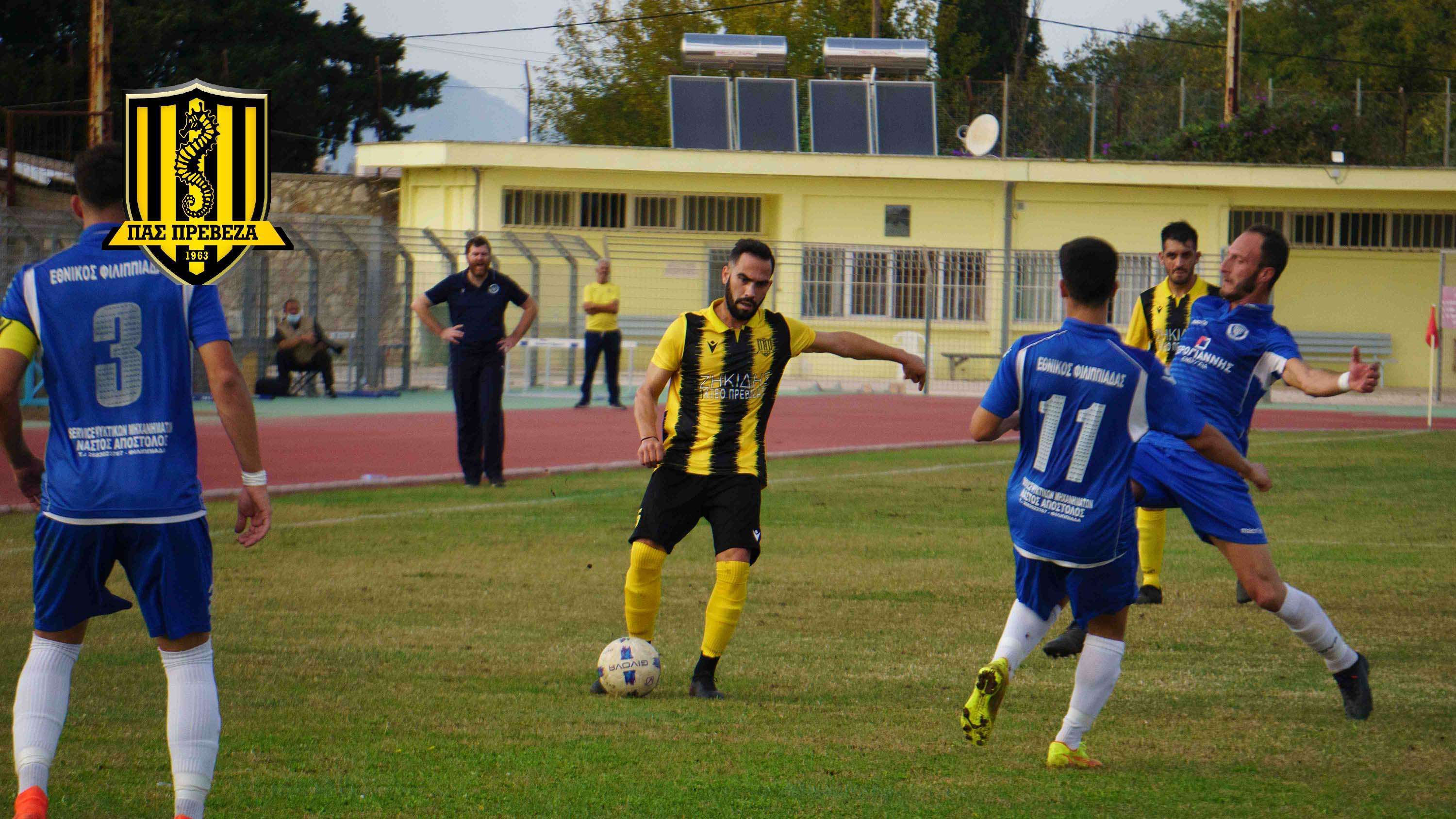 pas ethnikos 2
