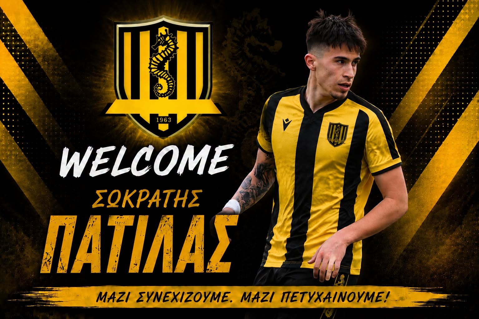 Ο Σωκράτης Πατίλας στον ΠΑΣ Πρέβεζα – Θωρακίζει τη μεσαία γραμμή με έναν ποδοσφαιριστή γεμάτο εμπειρίες