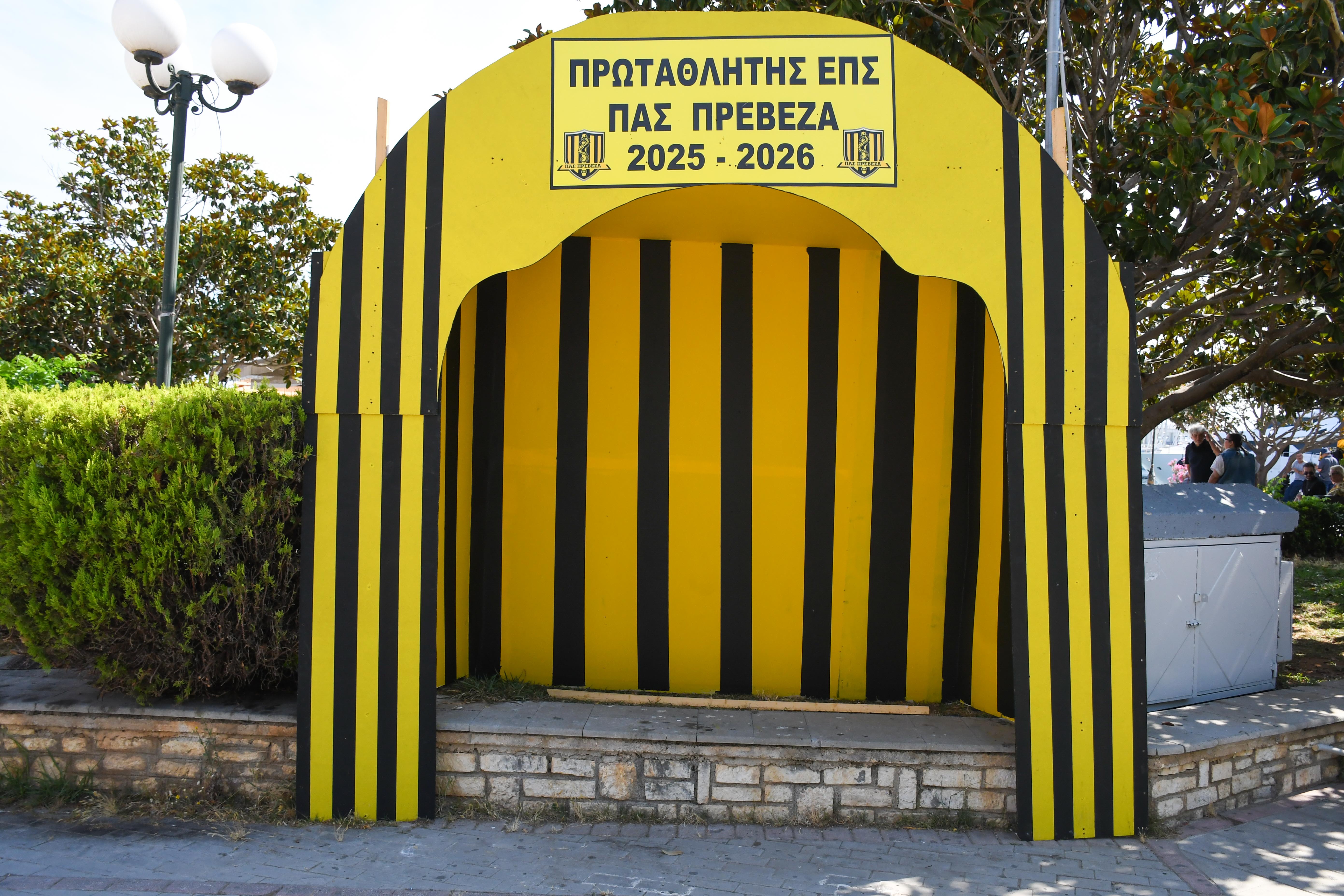 Το περίπτερο του ΠΑΣ Πρέβεζα ανοίγει τις πύλες του στην παραλία – Επίσημα προϊόντα, εισιτήρια συναυλιών και διαρκείας για τη νέα σεζόν