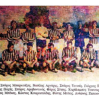 Pas 1970