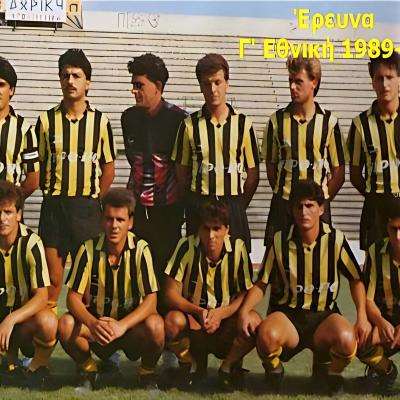 Pas20