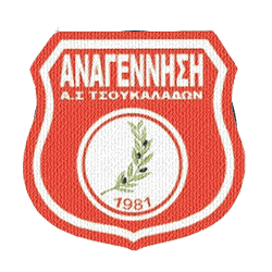 ΑΝΑΓΕΝΝΗΣΗ ΤΣΟΥΚΑΛΑΔΩΝ